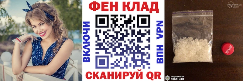 АМФЕТАМИН Premium  Инза 