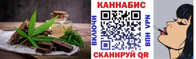 Cannafood конопля  Инза 