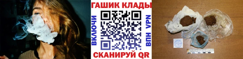 ГАШ ice o lator  где найти   Инза 