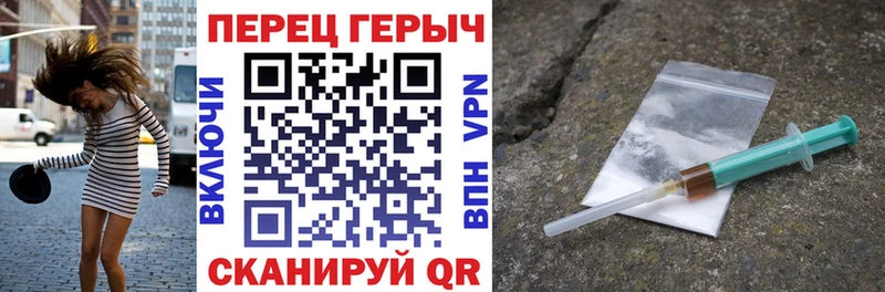 Героин герыч  Инза 