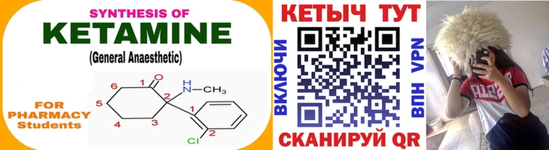 купить закладку  Инза  КЕТАМИН ketamine 