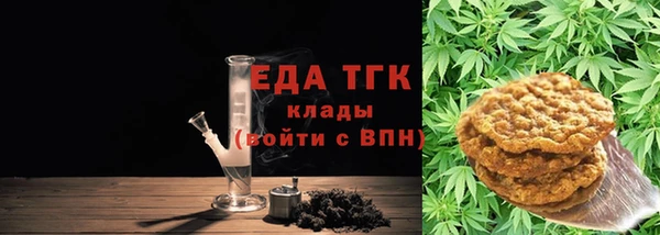 spice Абинск