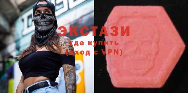 молекула духа Аркадак