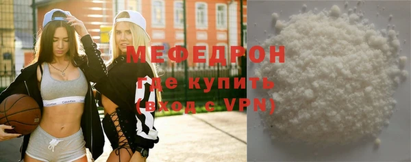 кристаллы Снежинск