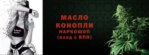 кристаллы Снежинск