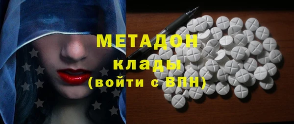 spice Абинск