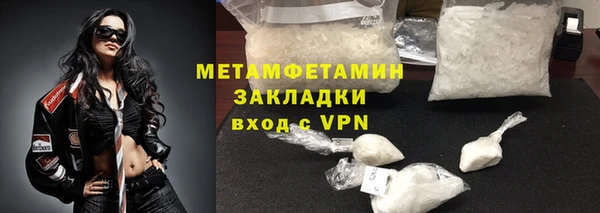 кокаин премиум Грязовец