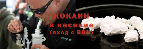 амф Армянск