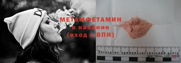 мефедрон Абдулино