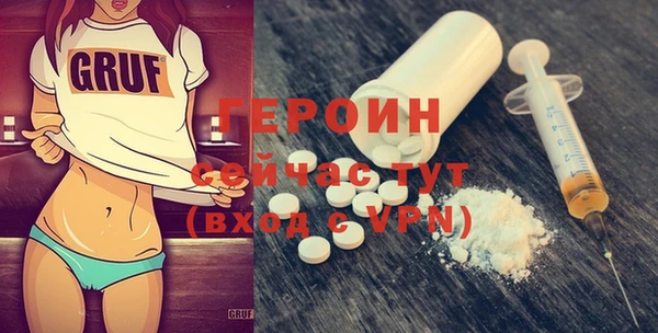 spice Абинск