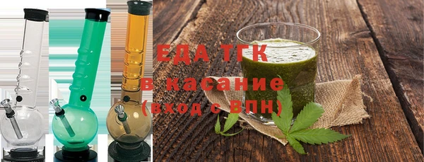 кокаин Абаза