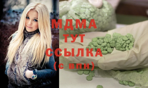 кристаллы Снежинск