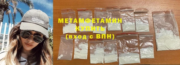 кристаллы Снежинск
