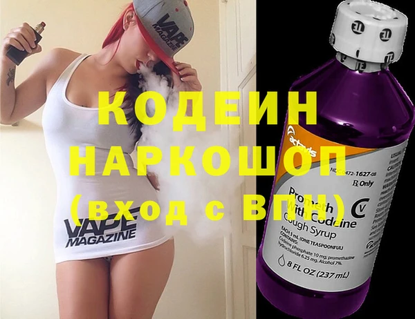 кристаллы Снежинск