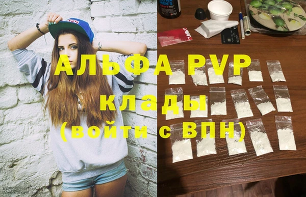 бошки Арсеньев