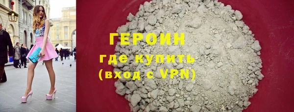 хмурый Снежногорск