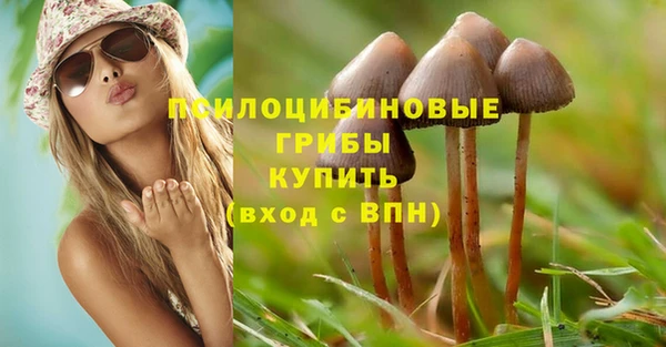 кристаллы Снежинск