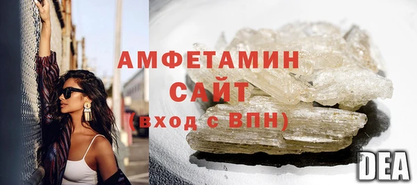кокаин Губаха
