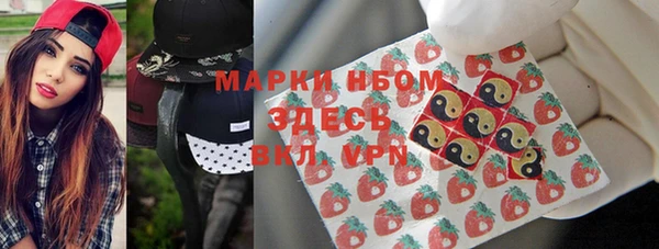 мефедрон Абдулино