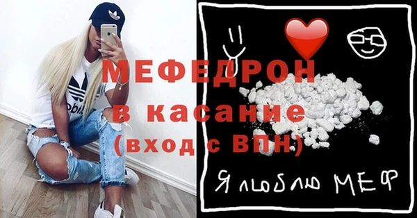кокаин премиум Грязовец
