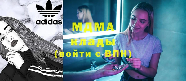 кокаин Абаза