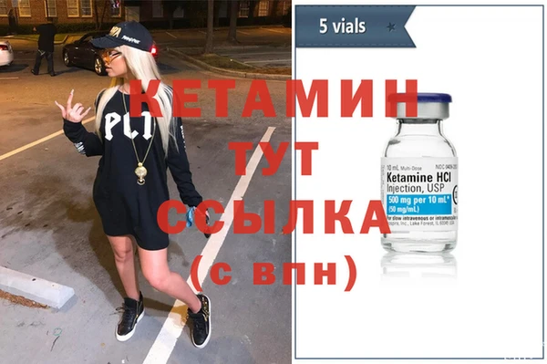 кристаллы Снежинск