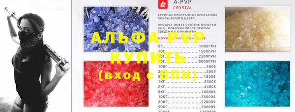 кокаин Губаха