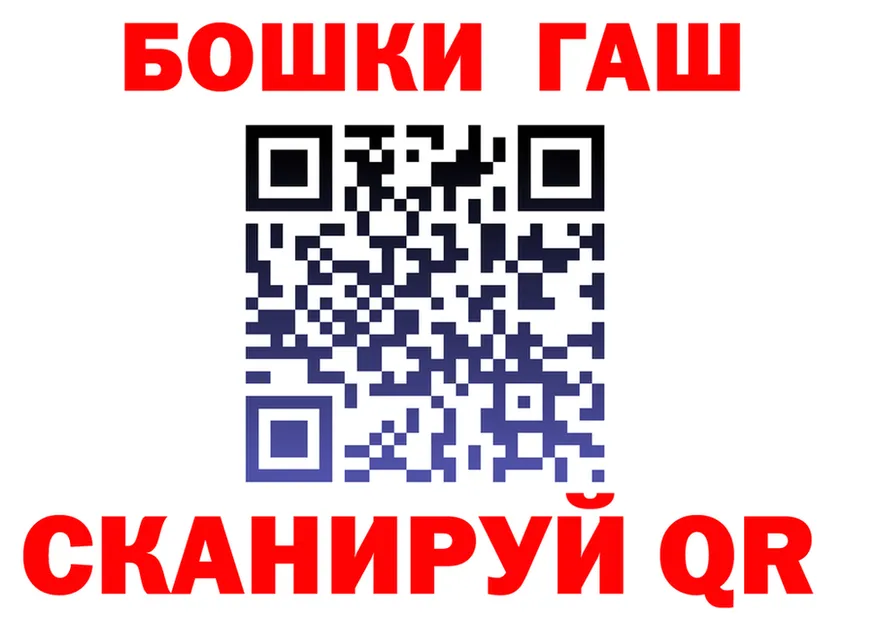 Гашиш гарик как зайти площадка блэк спрут Инза