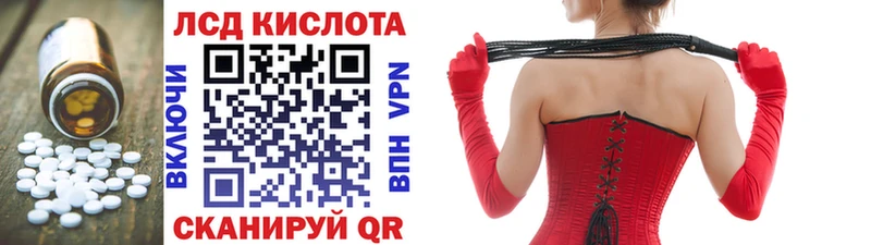 кракен ССЫЛКА  где можно купить наркотик  Инза  Лсд 25 экстази кислота 