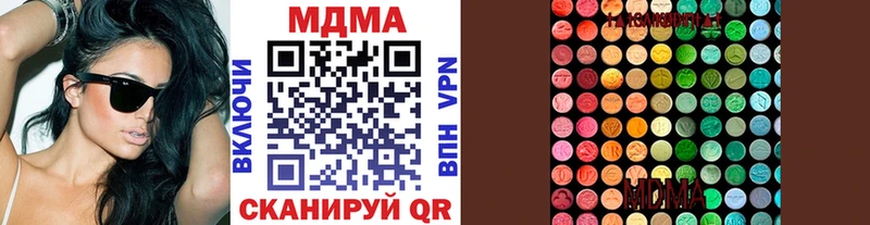 MDMA кристаллы  продажа наркотиков  Инза 