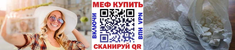 даркнет сайт  Инза  МЯУ-МЯУ кристаллы 