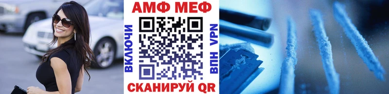 МЕТАМФЕТАМИН мет  Инза 