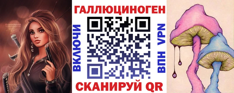 как найти закладки Инза Галлюциногенные грибы мухоморы